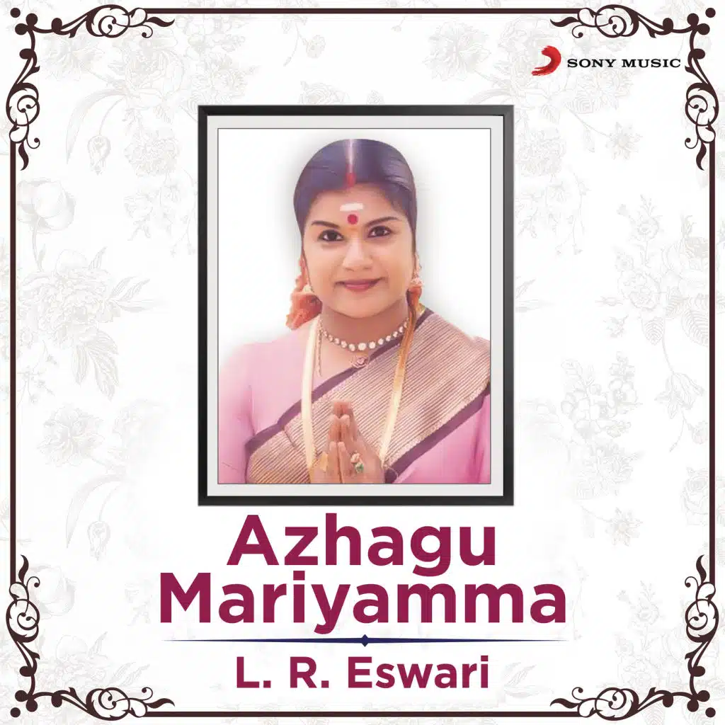 Azhagu Mariyamma