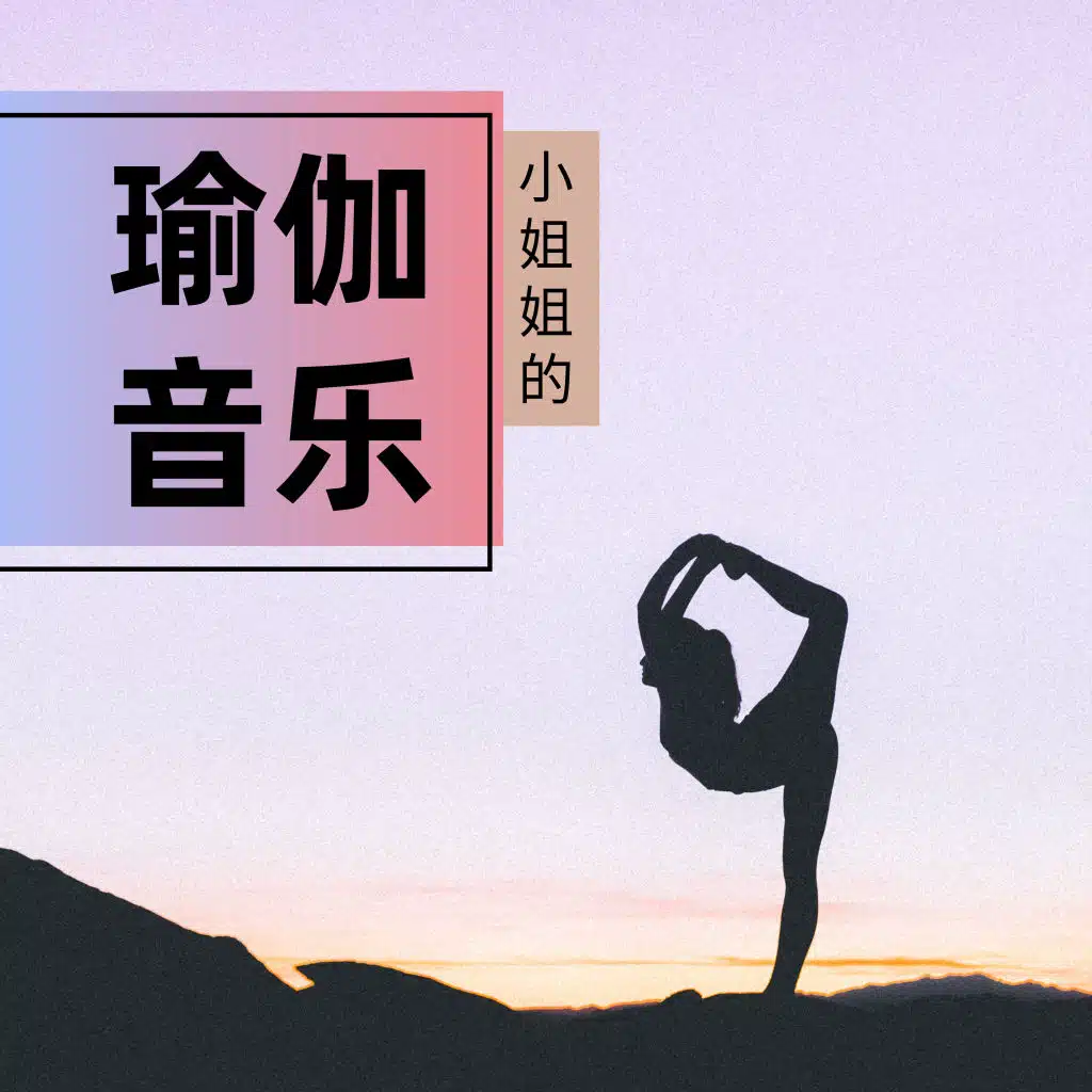 减肥了