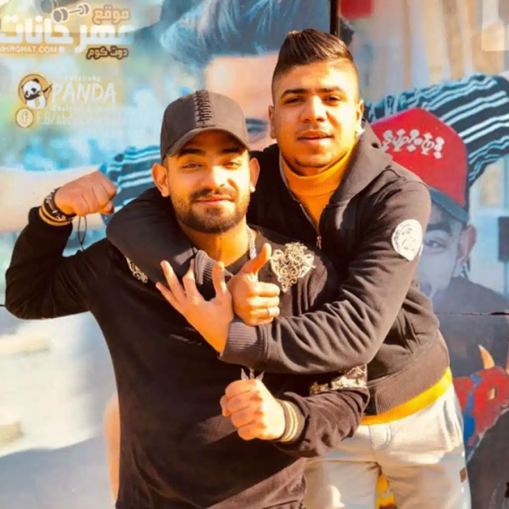 مهرجان حربونى بحكومه - احمد موزه و مصطفى الجن و هادى الصغير