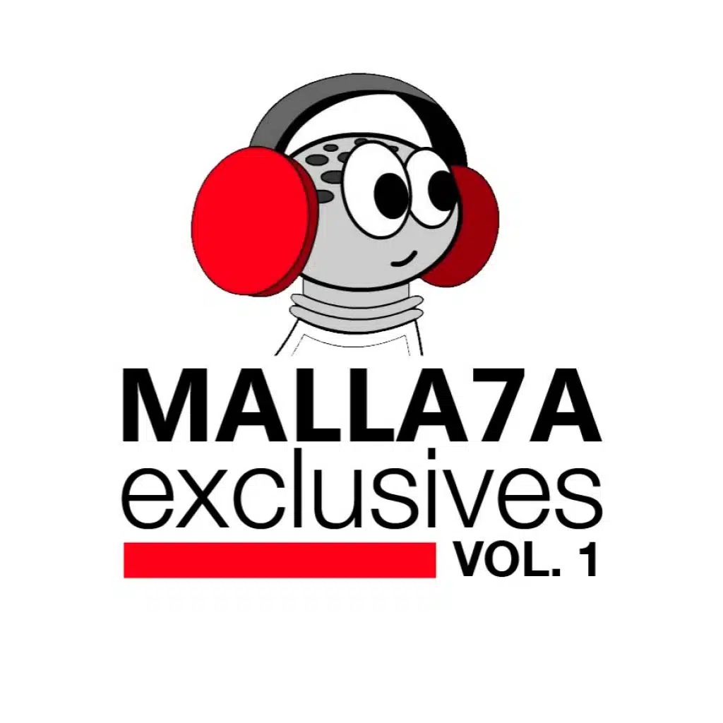 الاصدار الأول