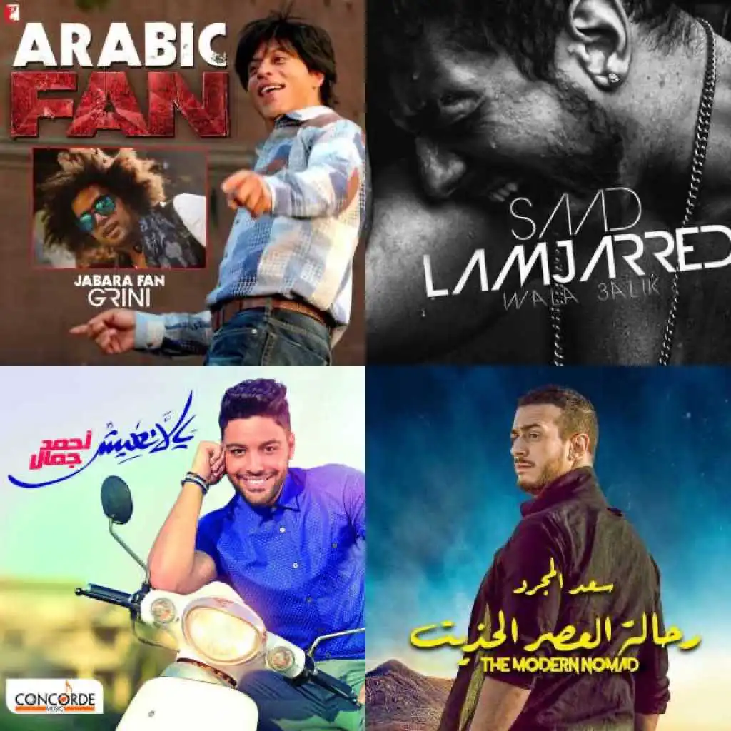 Arabic Hits