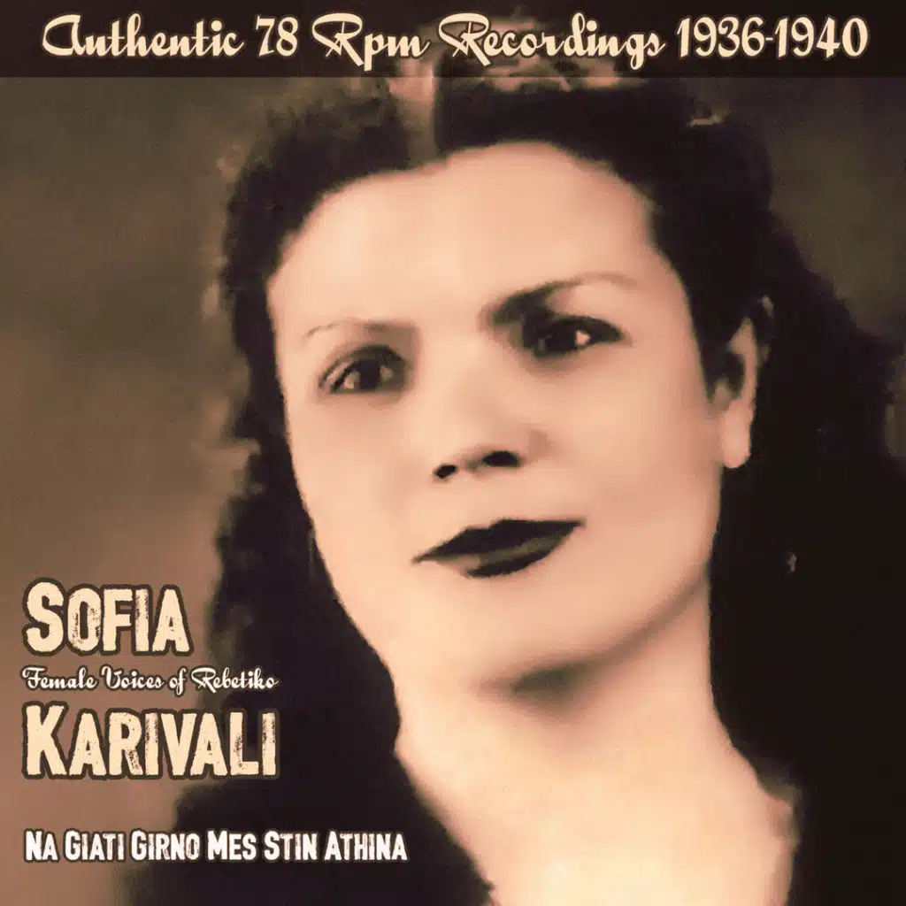Sofia Karivali