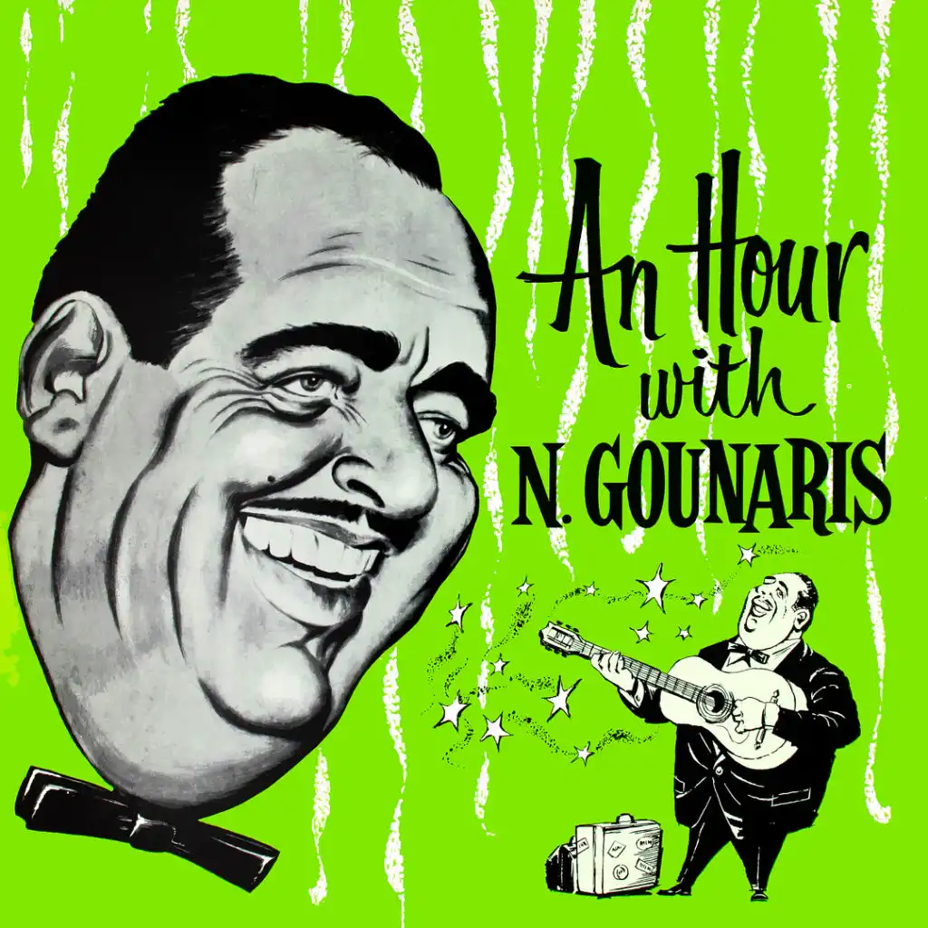 An Hour With Nikos Gounaris