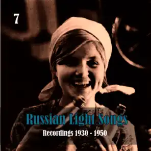 Russian Light Music, Volume 7/  Recordings 1930-1950