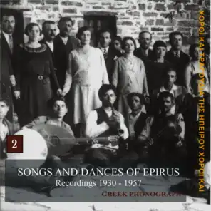 Songs and dances of Epirus Vol. 2