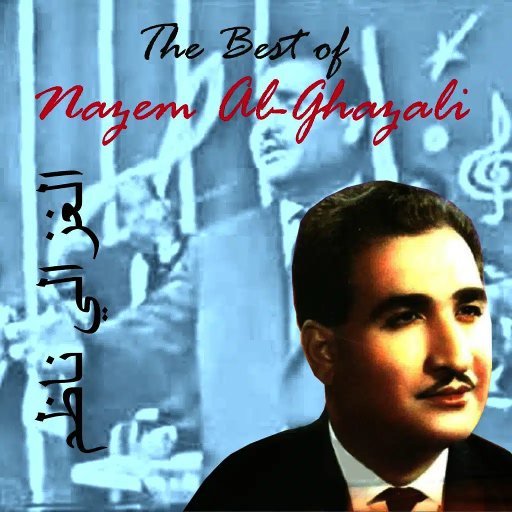 The Best of Nazem Al Ghazali