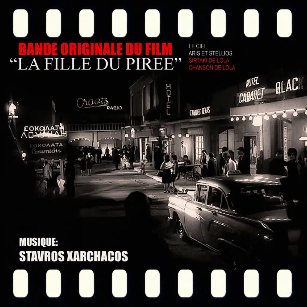 La fille du Pirée. Bande originale du film (feat. Ria Kourti)