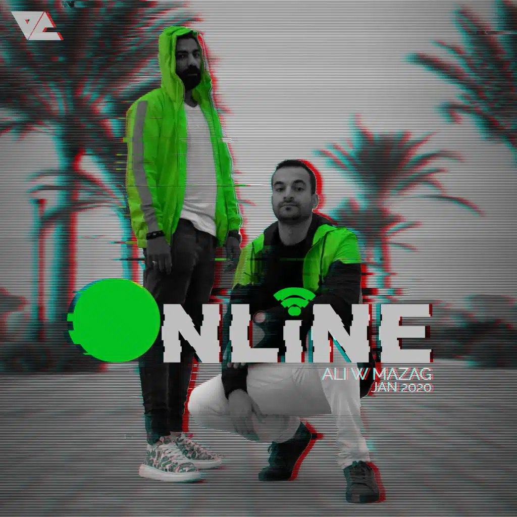 اونلاين