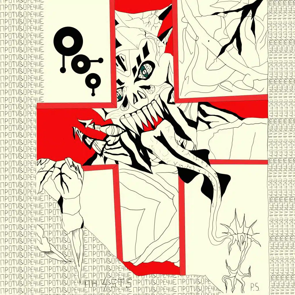 Выстрел в пустоту