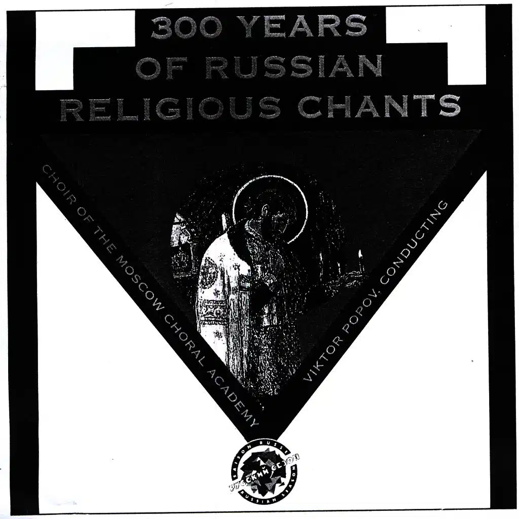 May My Prayer Raise To You