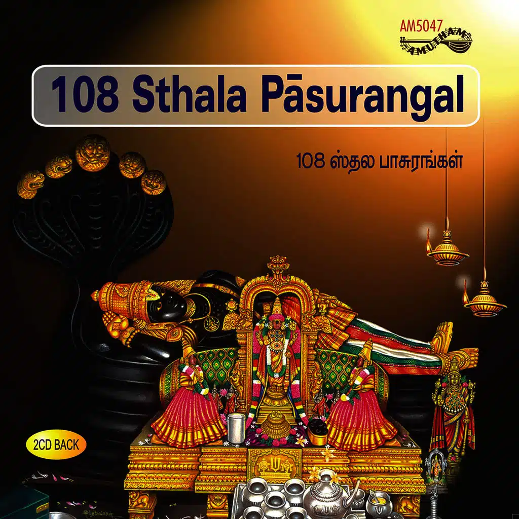 108 Sthala Pasurangal