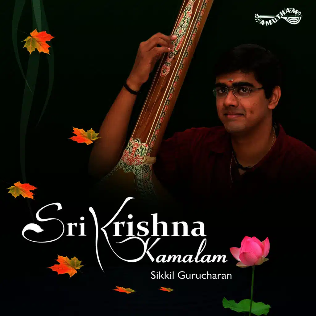 Papanasam Sivan & Sikkil Gurucharan