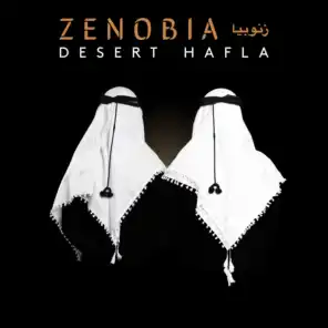 Desert Hafla