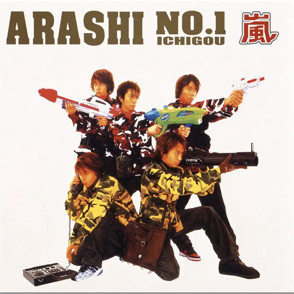 Arashi No.1 (Ichigou) - Arashi Wa Arashi O Yobu-