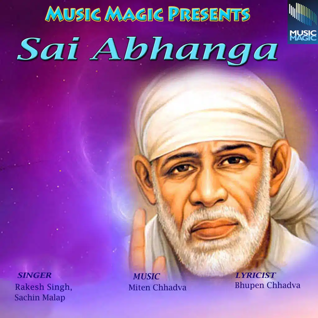 Sai Abhanga