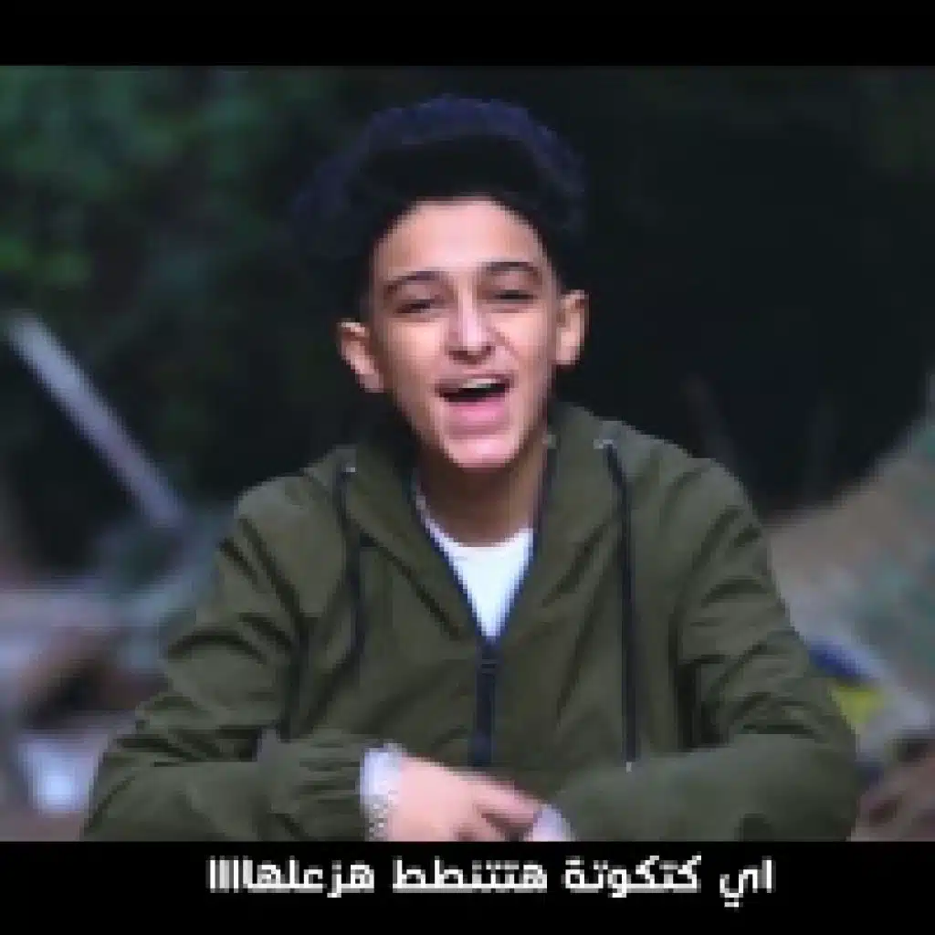 مهرجان  صاحبى فى حكاية