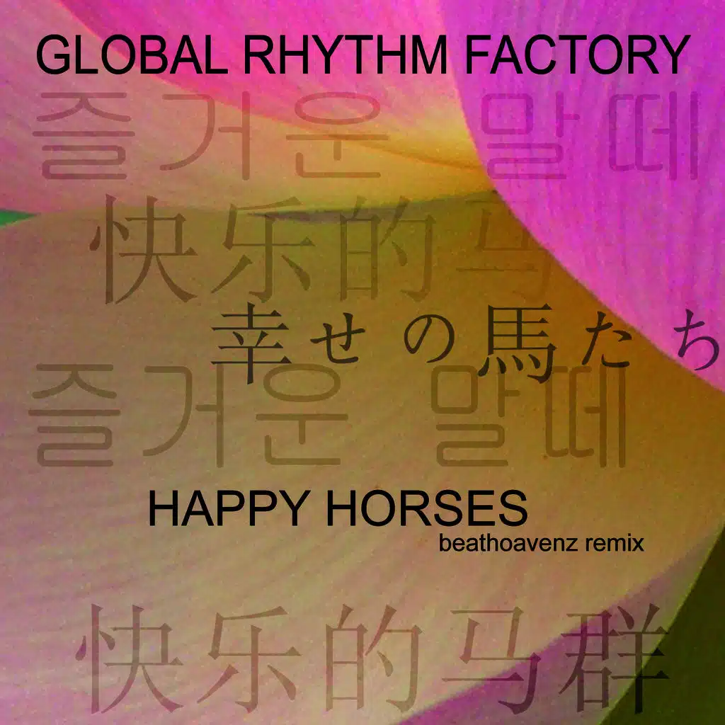 Happy Horses