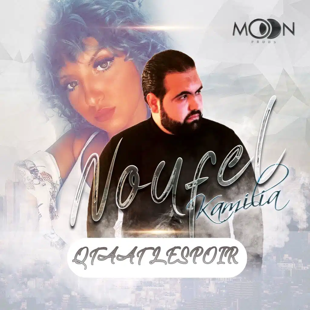 Qtaat l'espoir (feat. Kamilia)