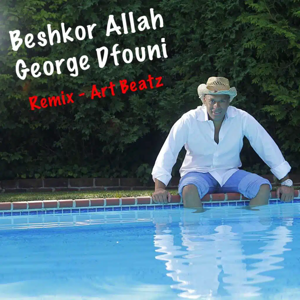 بشكر الله (ريمكس)