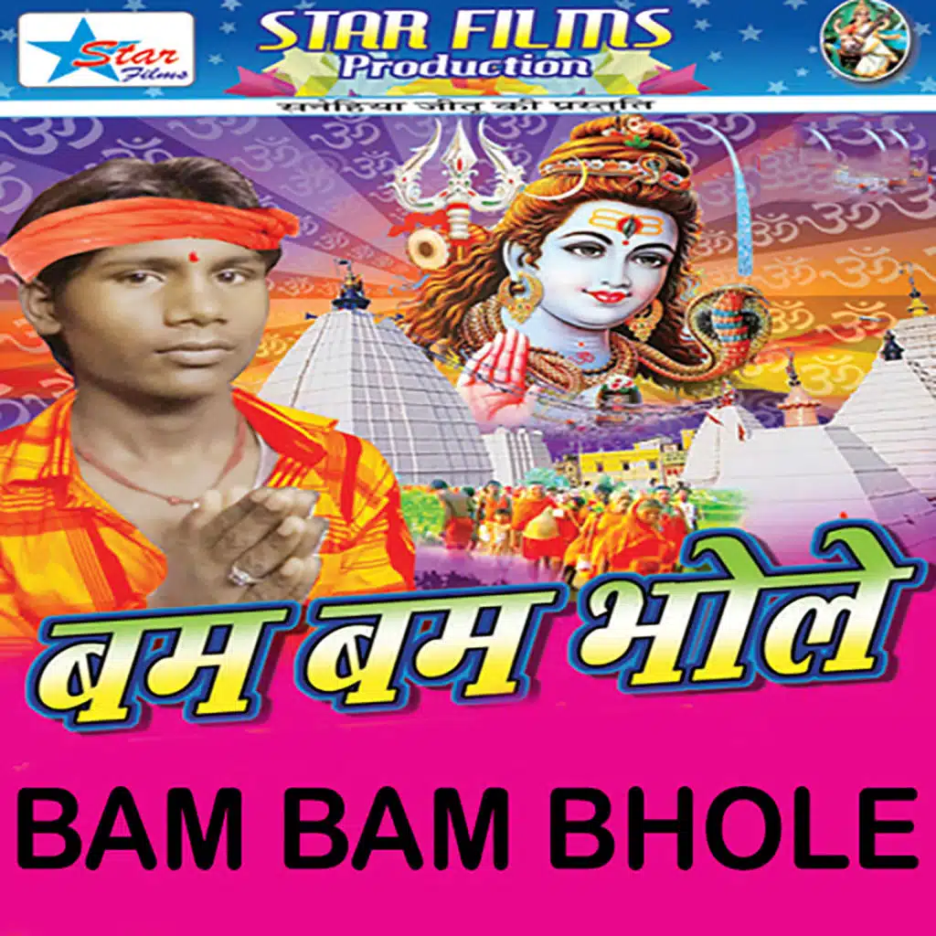 Bam Bam Bhole