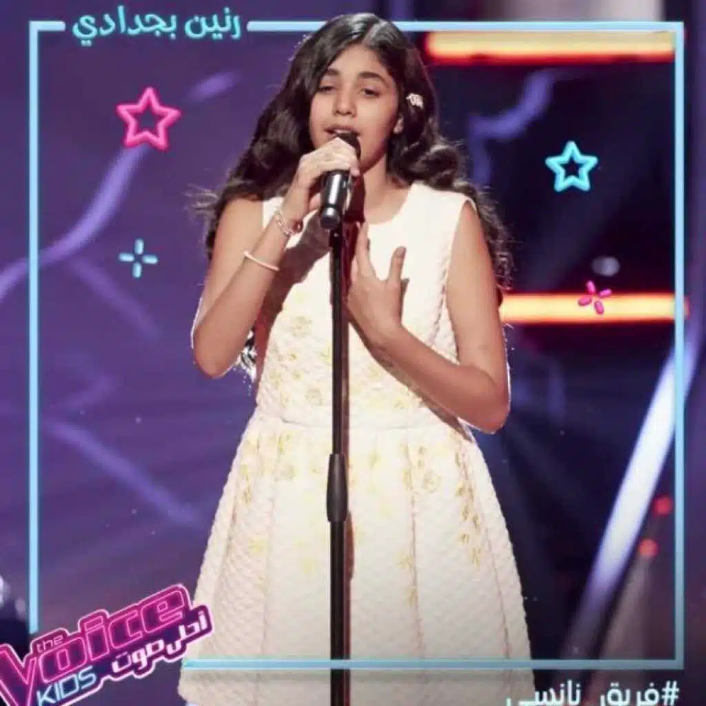 كان يا ما كان