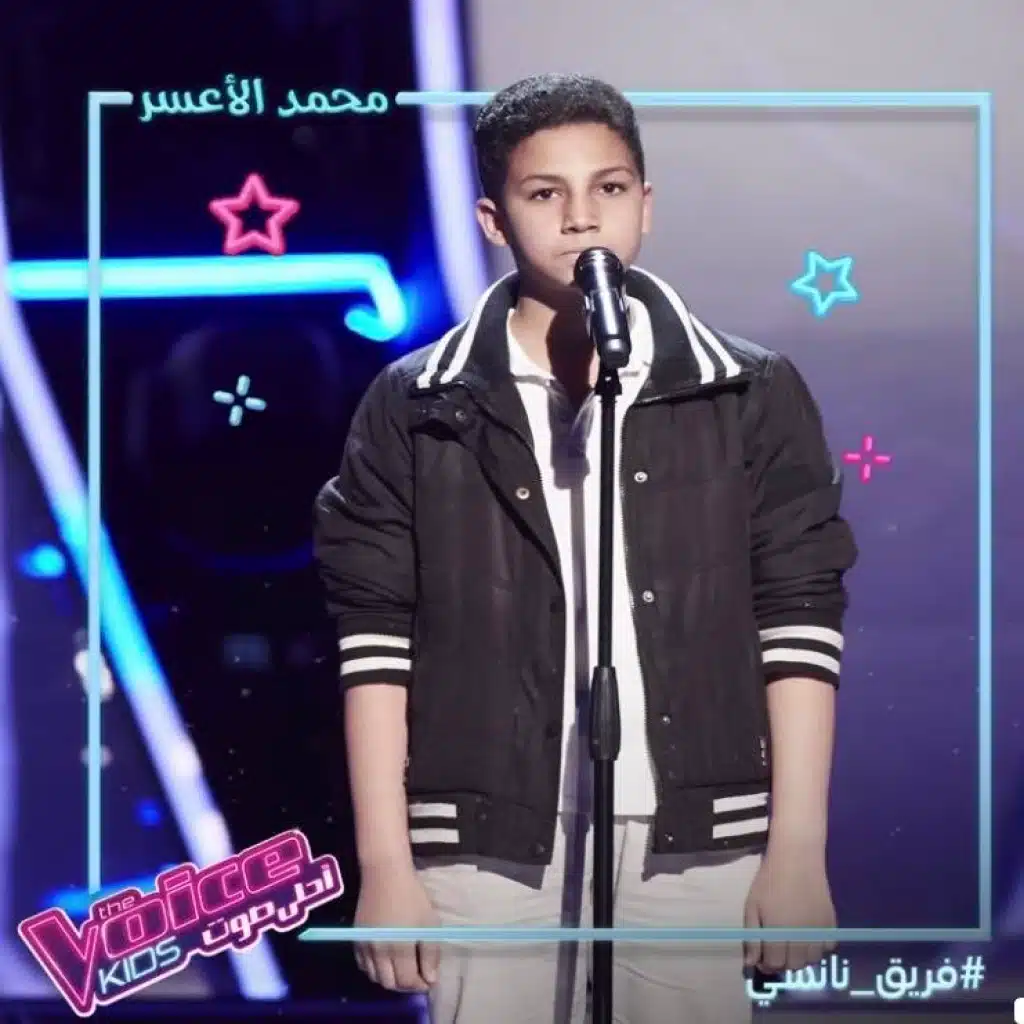 محمد الأعسر