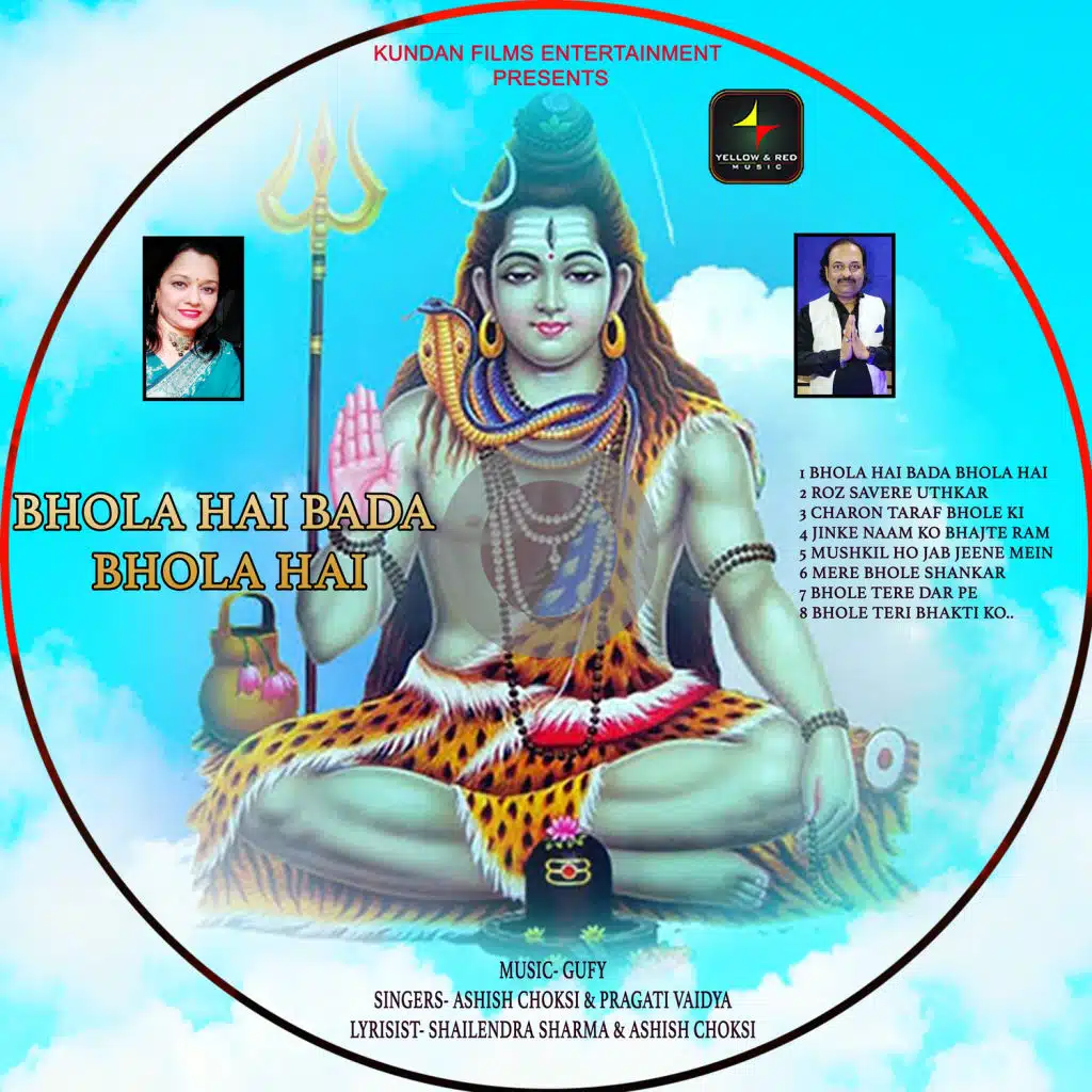 Bhola Hai Bada Bhola Hai