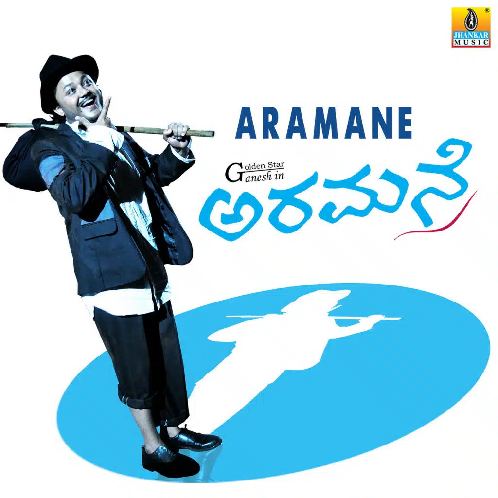 Aramane (Original Motion Picture Soundtrack)