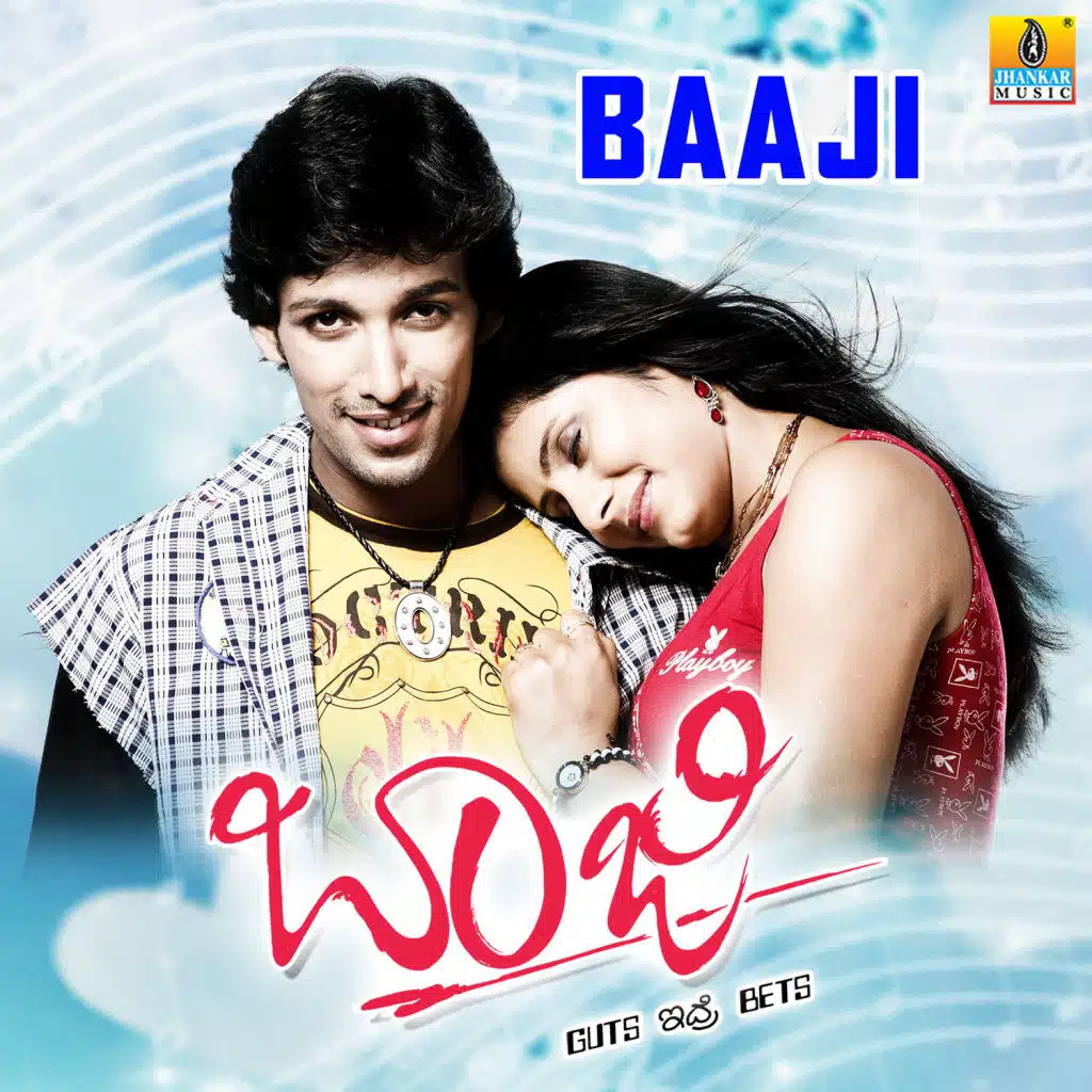 Baaji (Original Motion Picture Soundtrack)