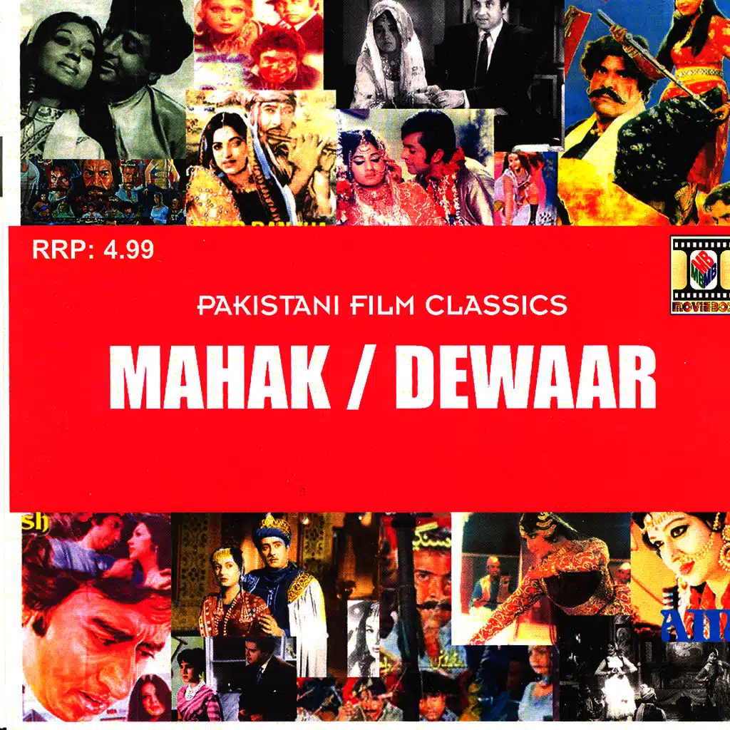 Mahak / Dewaar