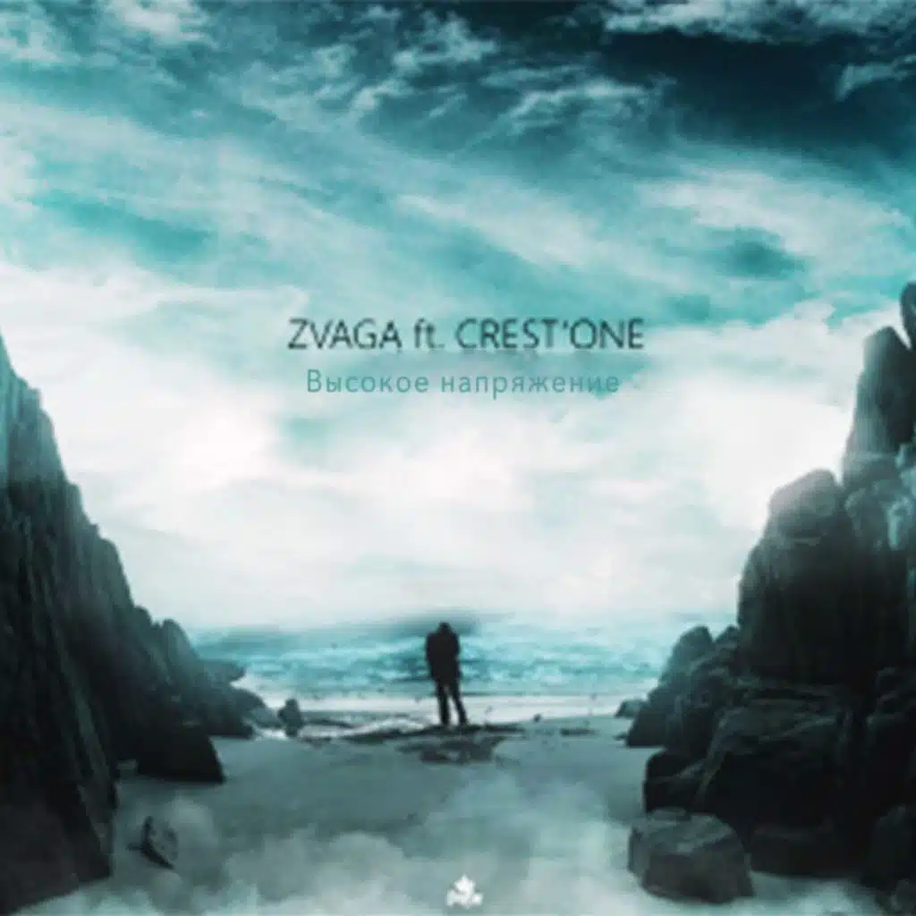 Zvaga & Crest'one