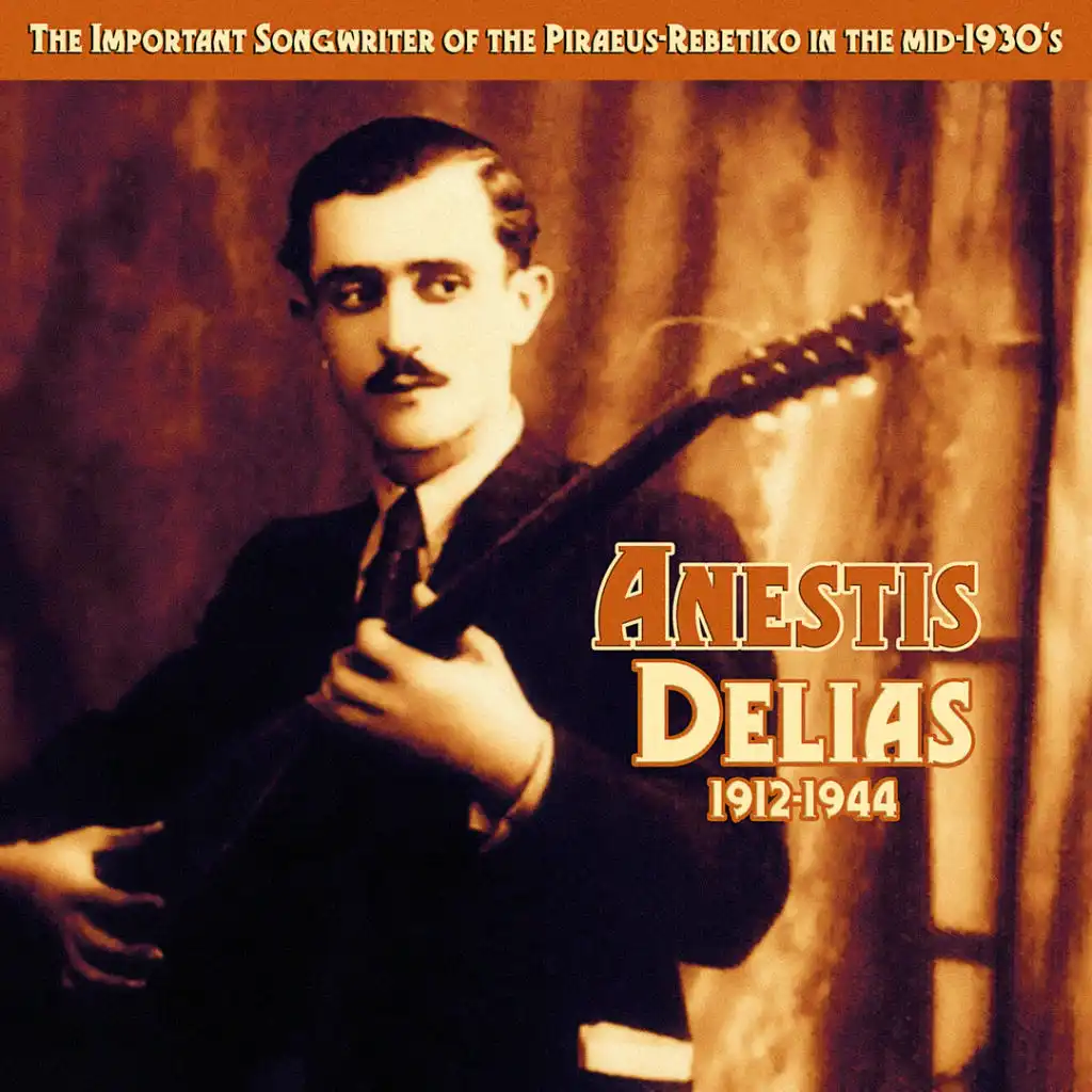 Anestis Delias (Smyrne 1912 - Piraeus 1944) [feat. Giorgos Batis & Stratos Pagioumtzis]