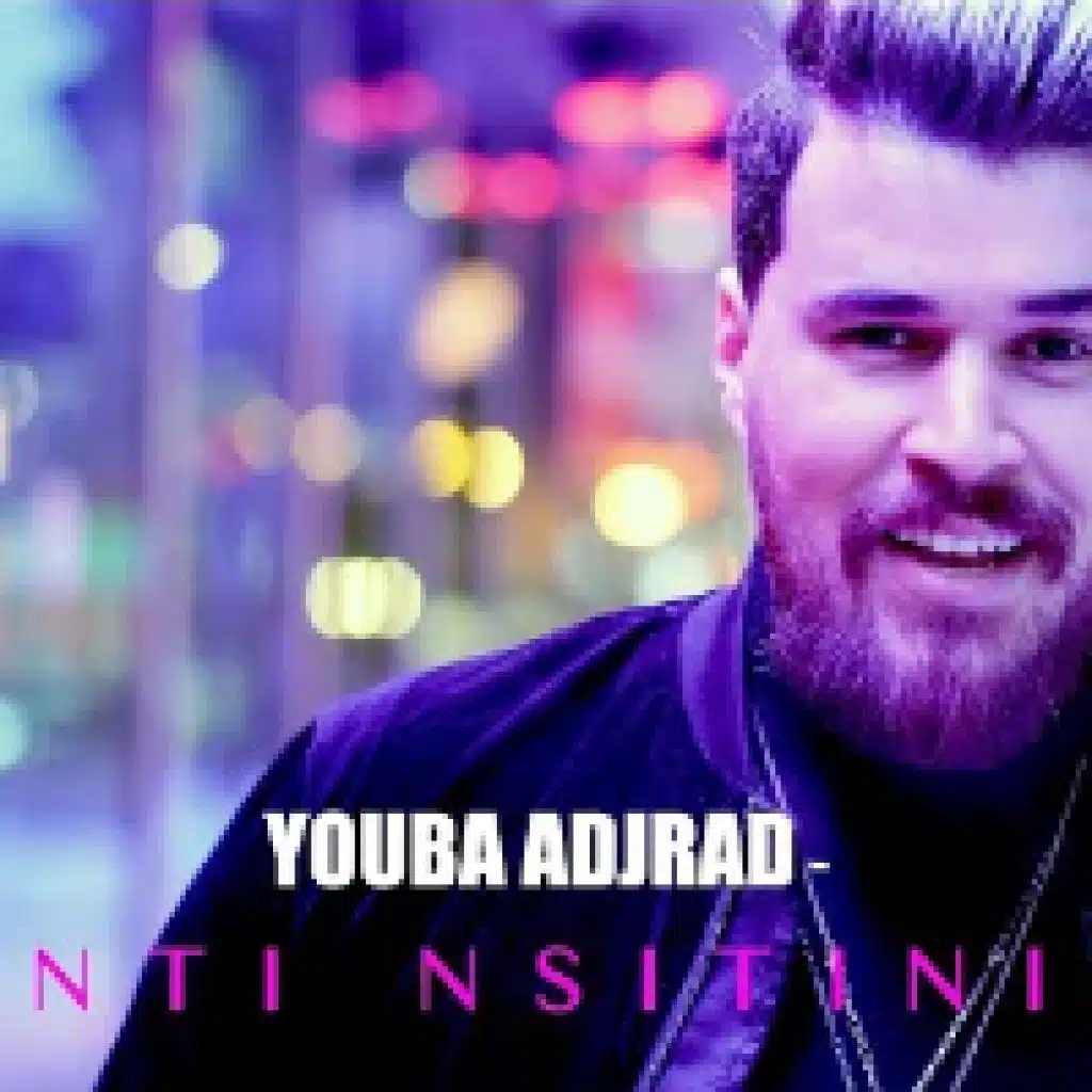 انت نسيتيني