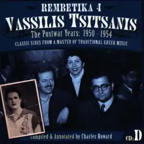 The Postwar Years- CD D: 1950-1954