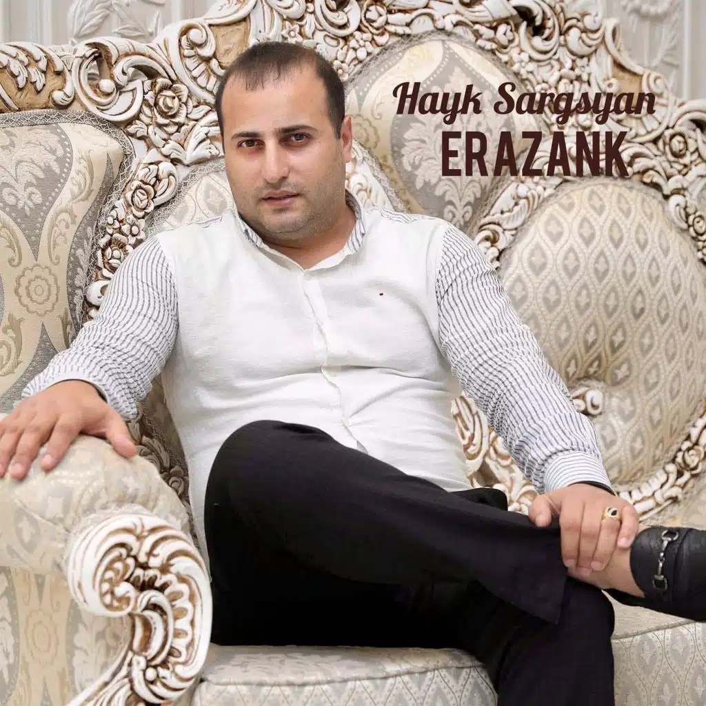 Erazank
