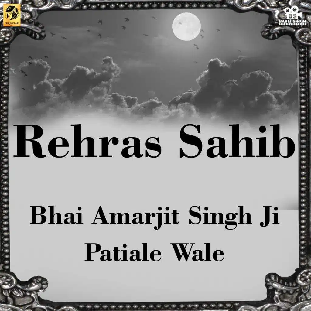 Rehras Sahib