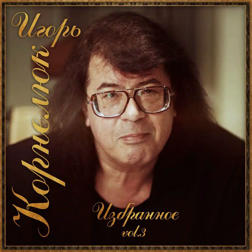 Город, которого нет