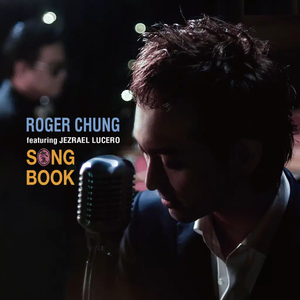 We Should Be Very Happy Today (gospel blues version) 今天應該很高興 (藍調騷靈版feat. Henry Chung)