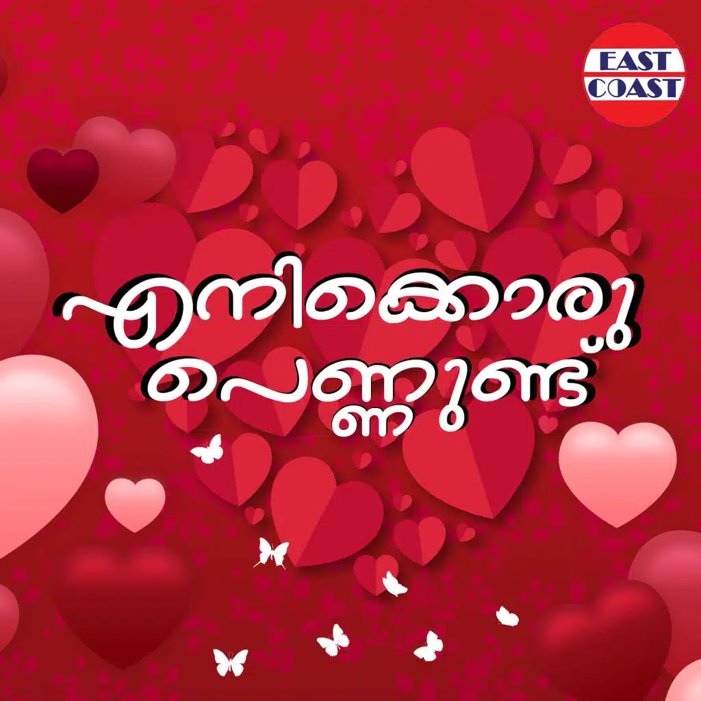 Sankar Mahadevan & K. S. Chithra