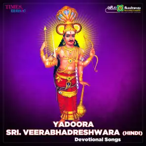 Yadoora Sri Veerabhadreshwara, Vol. 2