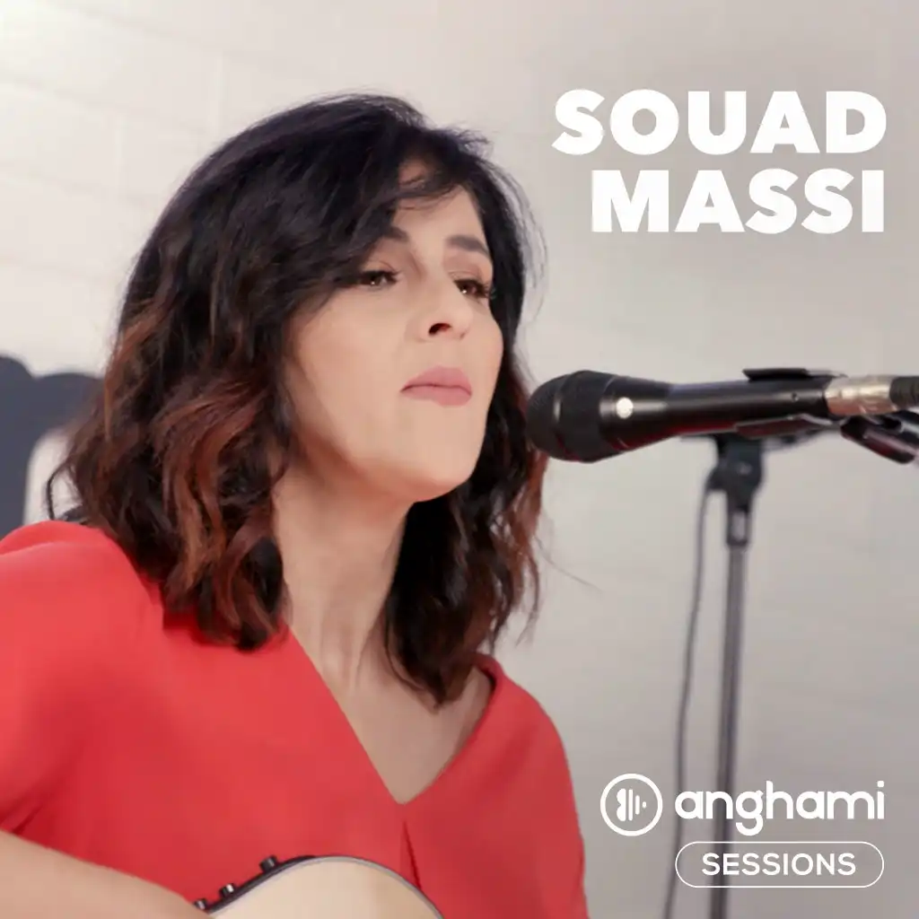 سعاد ماسي (Anghami Sessions)