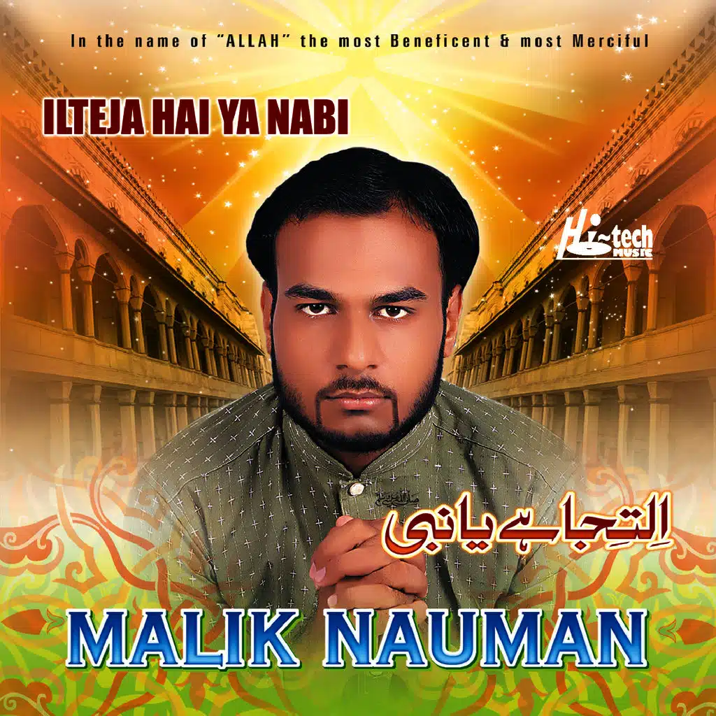 Malik Nauman
