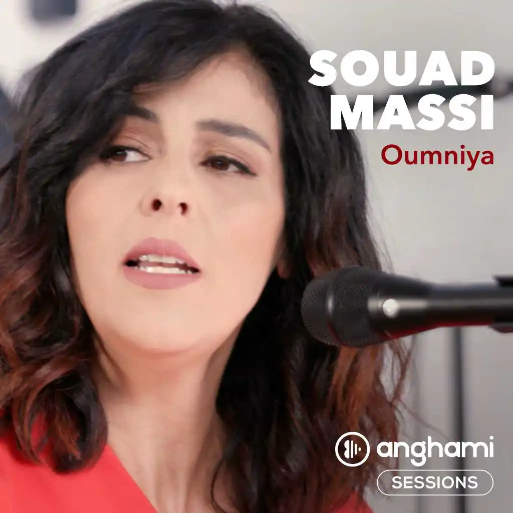 أمنية (Anghami Sessions)