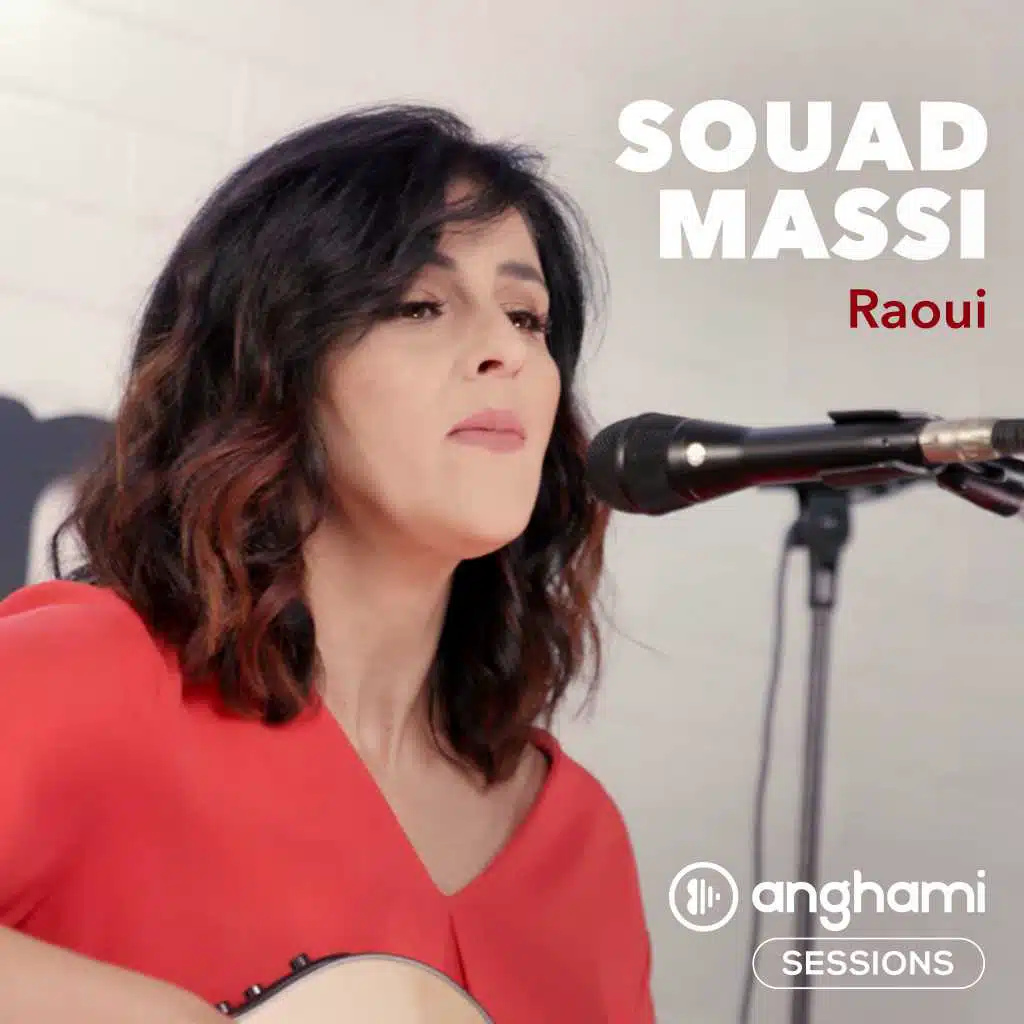 راوي (Anghami Sessions)