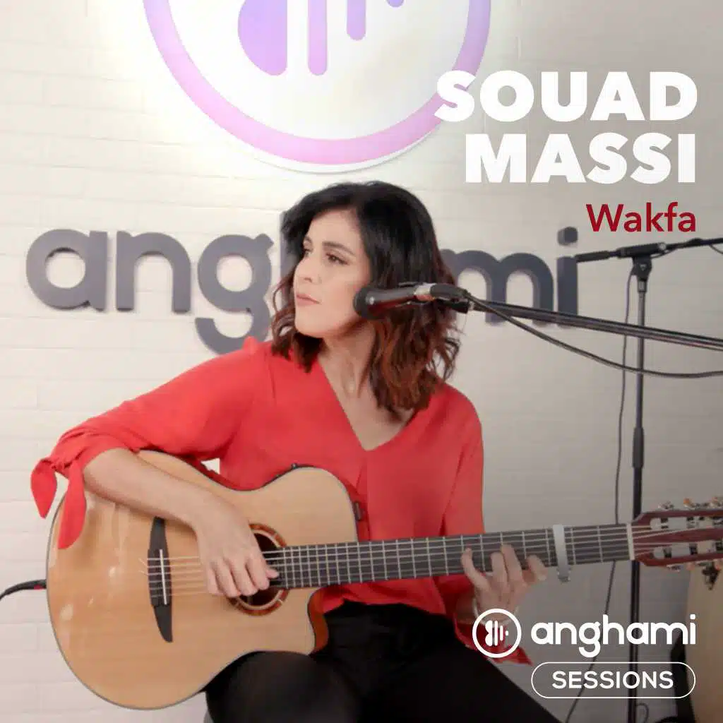 وقفة (Anghami Sessions)