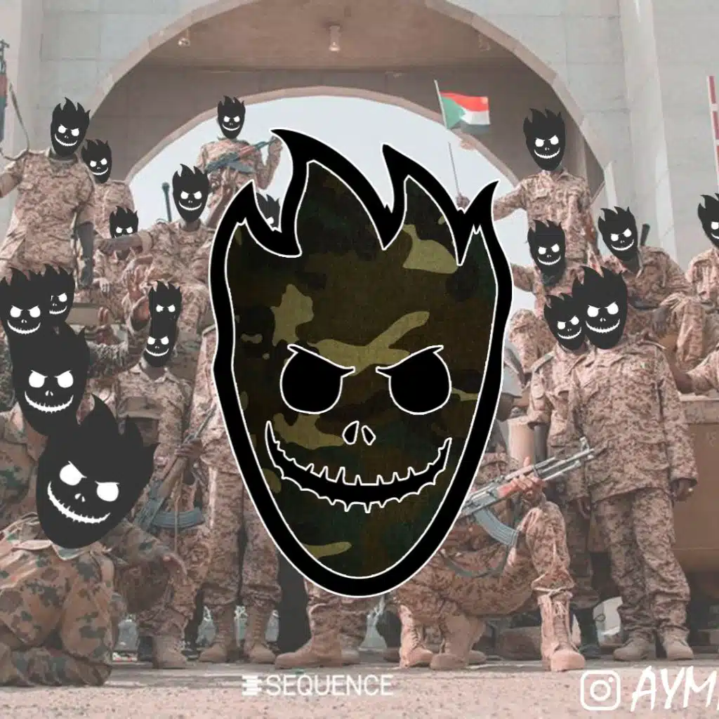 الشردة عيب وشينة (ريمكس)