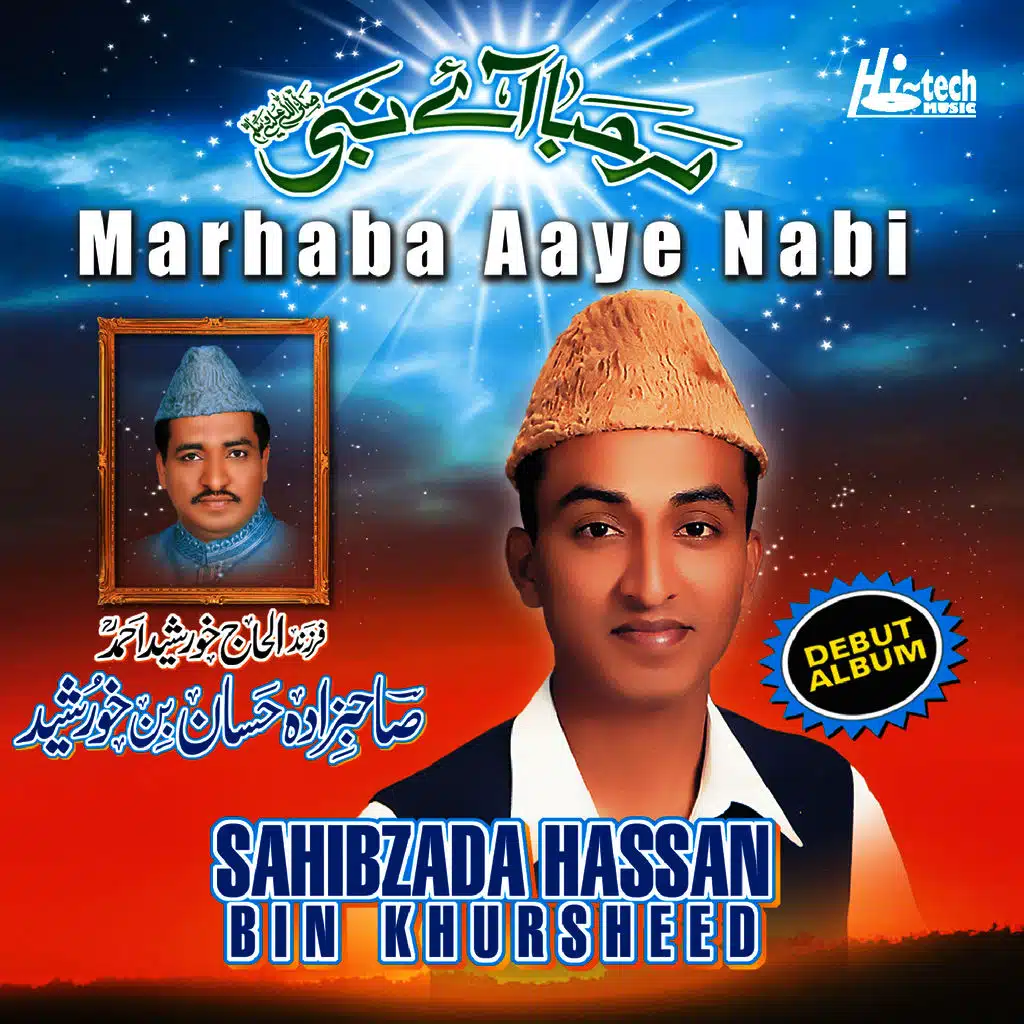 Marhaba Aaye Nabi - Islamic Naats