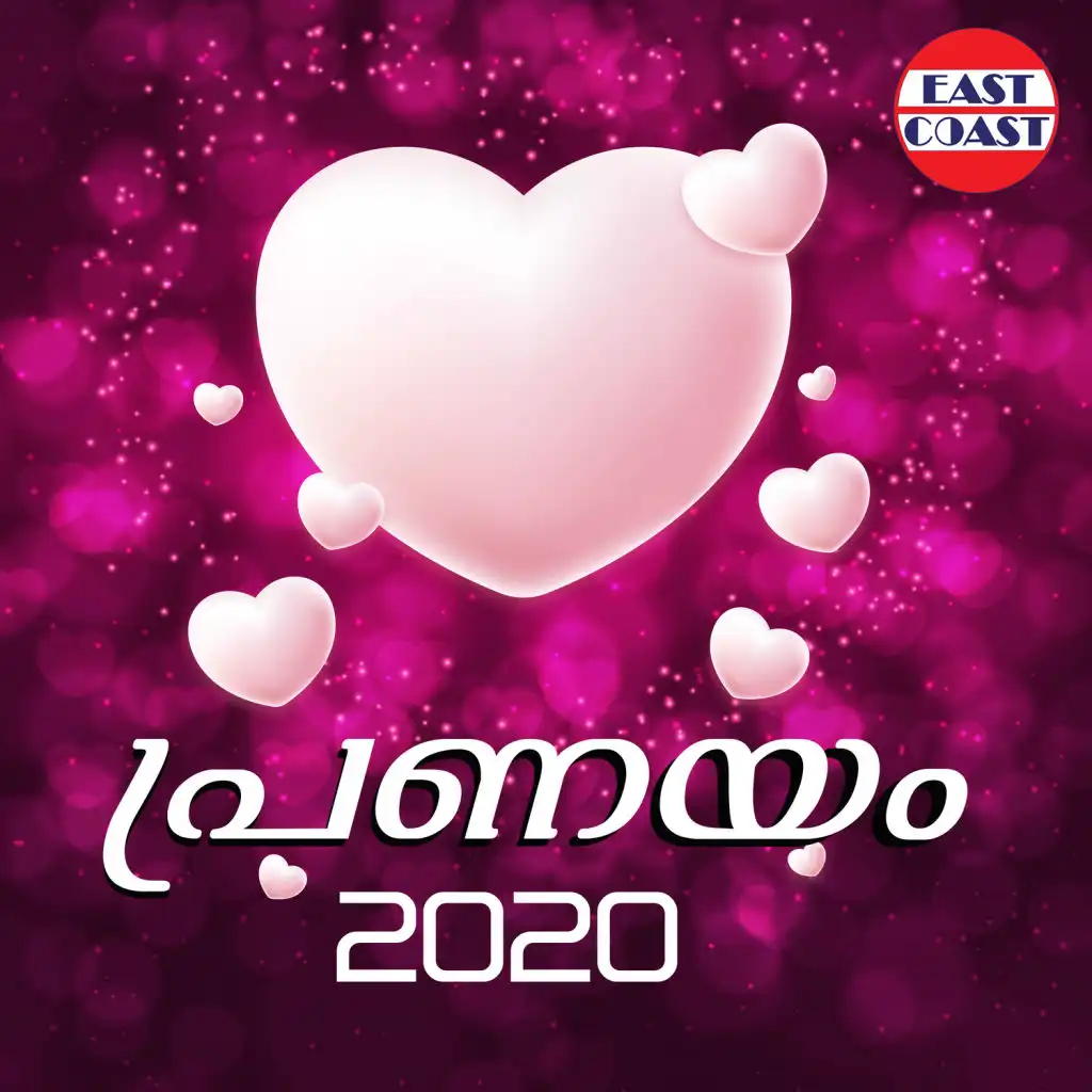 Pranayam 2020
