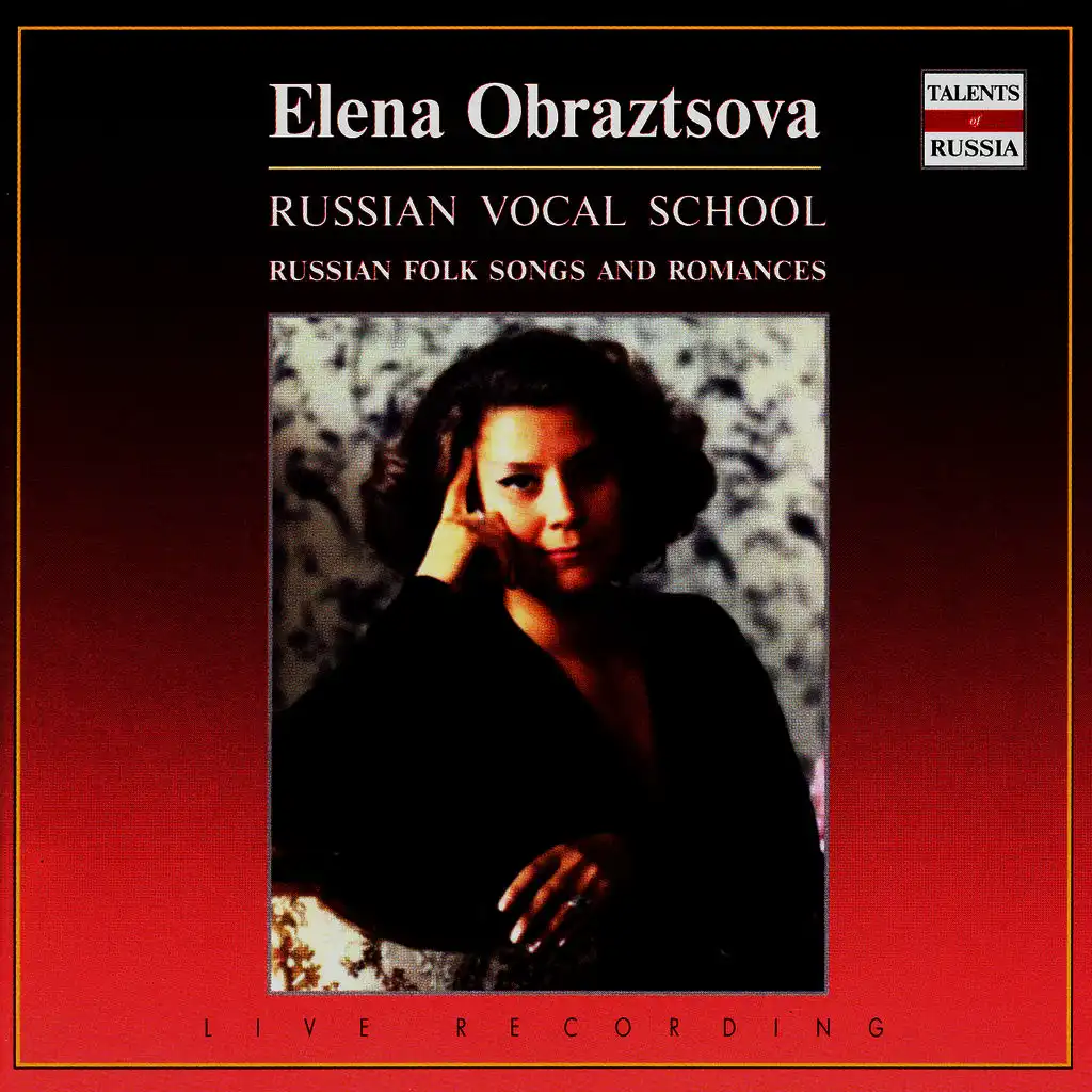 Russian Vocal School. Elena Obraztsova (CD1)
