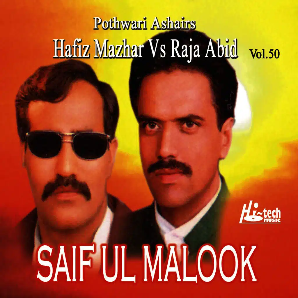 Saif Ul Malook Vol. 50 - Pothwari Ashairs